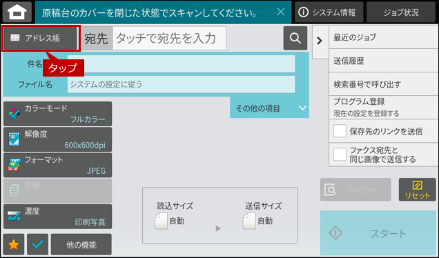 faq02034_8.png