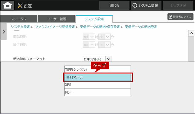 faq02036_10.png