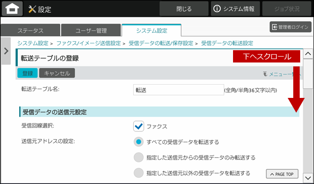 faq02036_13.png