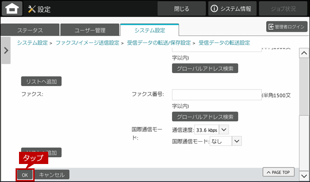 faq02036_17.png