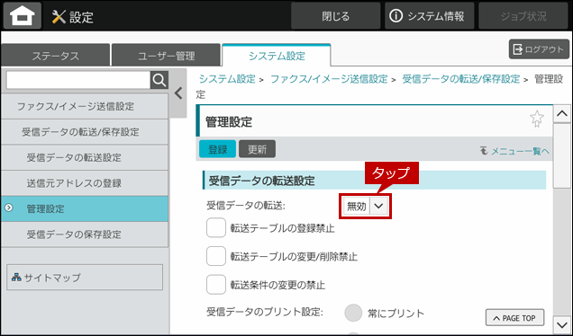 faq02036_22.png