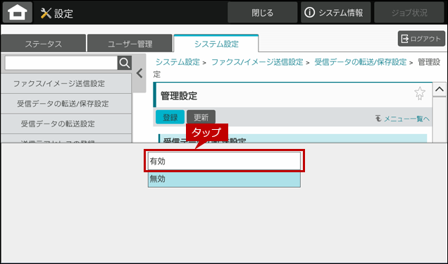 faq02036_23.png