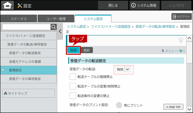 faq02036_24.png