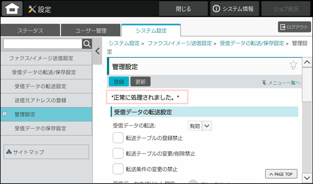 faq02036_25.png