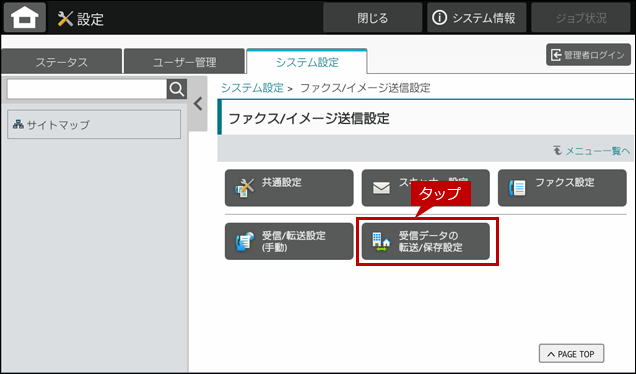 faq02036_4.png