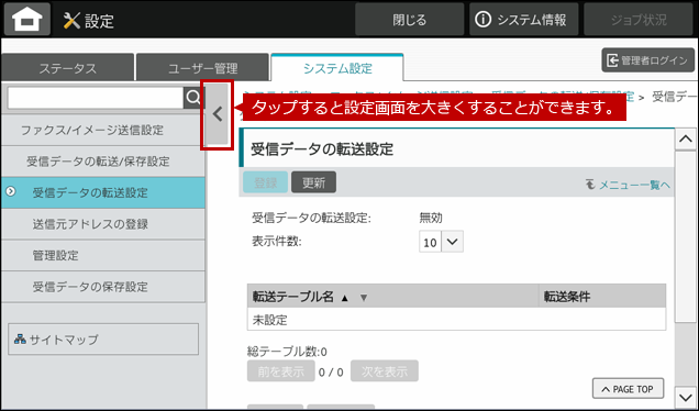 faq02036_5.png