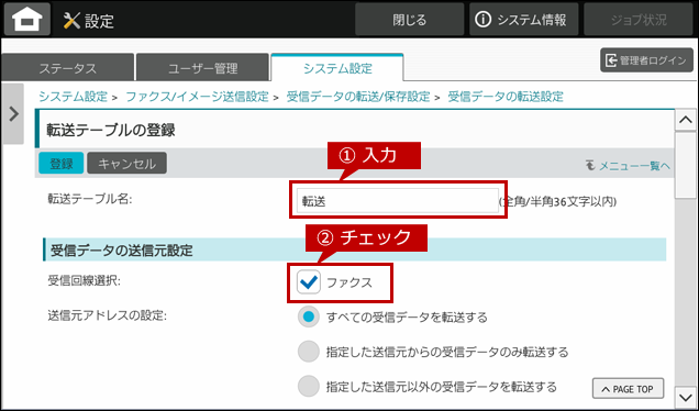 faq02036_7.png