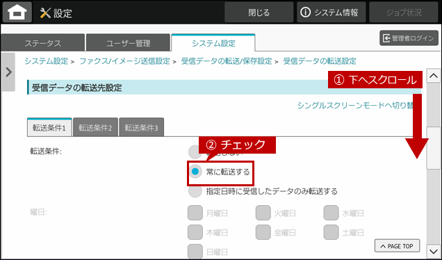 faq02036_8.png