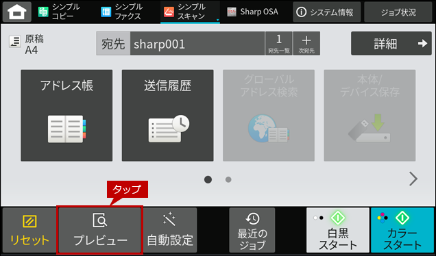 faq02039_5.png