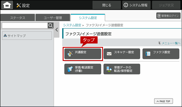 faq02041_4.png