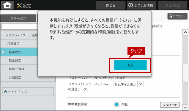 faq02041_6.png