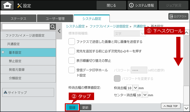 faq02041_7.png