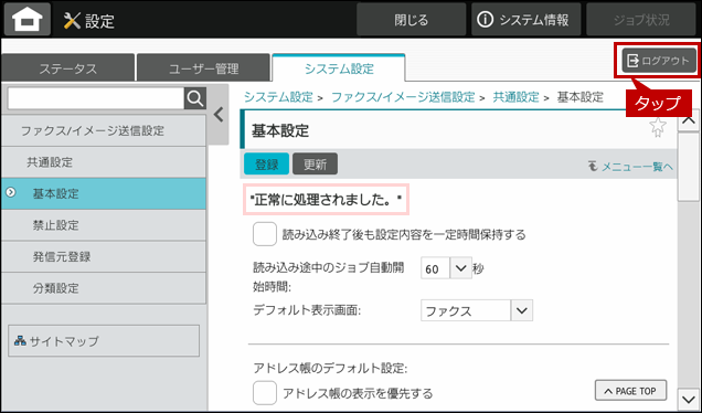 faq02041_8.png