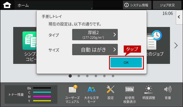 faq02043_24.png