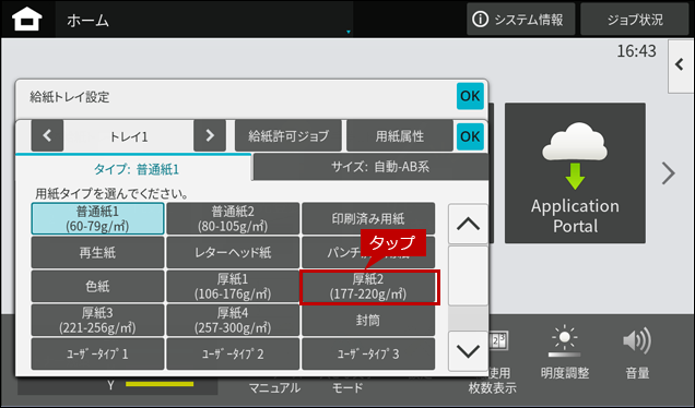 faq02043_7.png