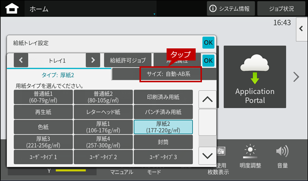 faq02043_8.png