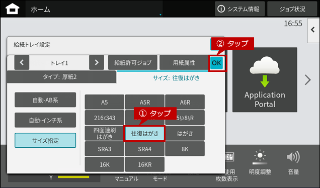 faq02044_12.png