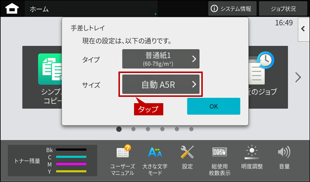 faq02044_26.png
