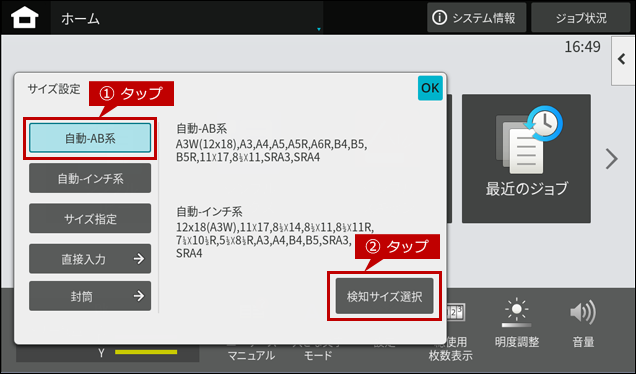 faq02044_27.png