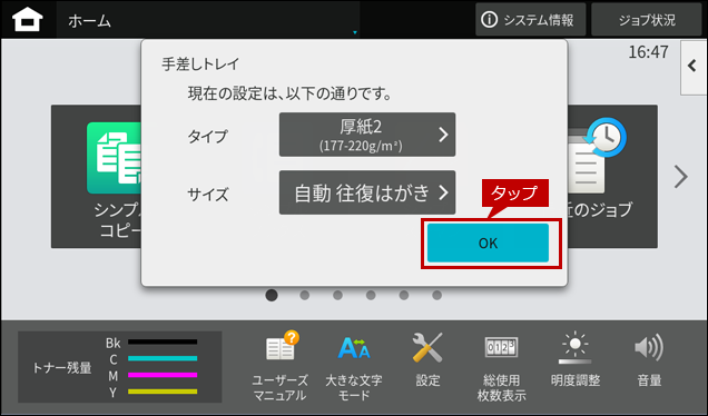 faq02044_29.png