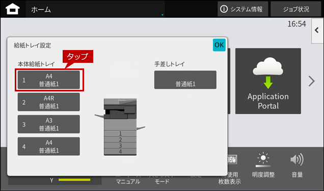 faq02044_9.png