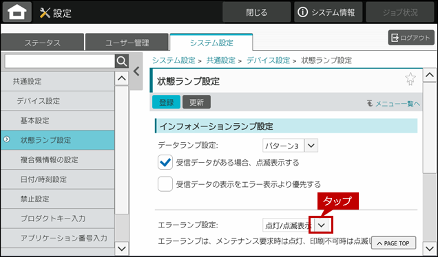 faq02046_5.png