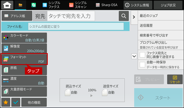 faq02049_1.png