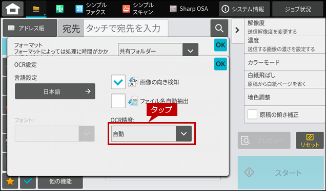 faq02049_3.png