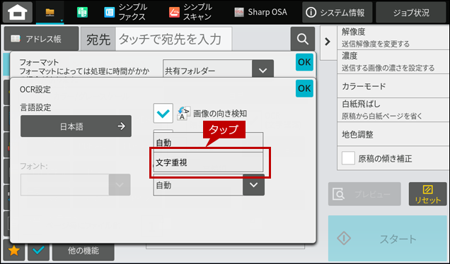 faq02049_4.png
