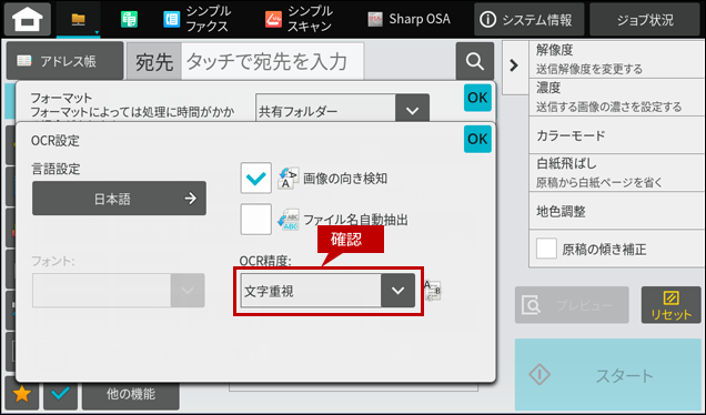 faq02049_5.png