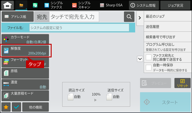 faq02049_7.png