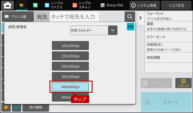 faq02049_8.png