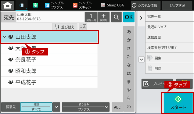 faq02050_8.png