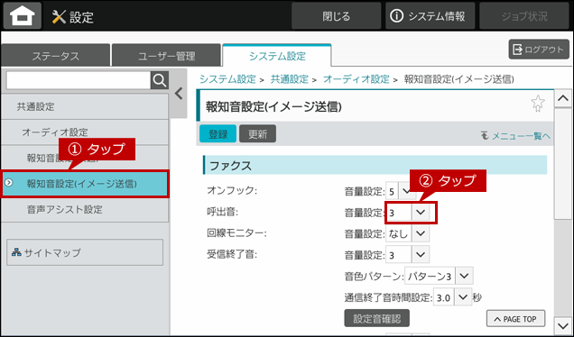 faq02051_5.png
