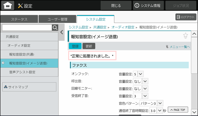 faq02051_8.png