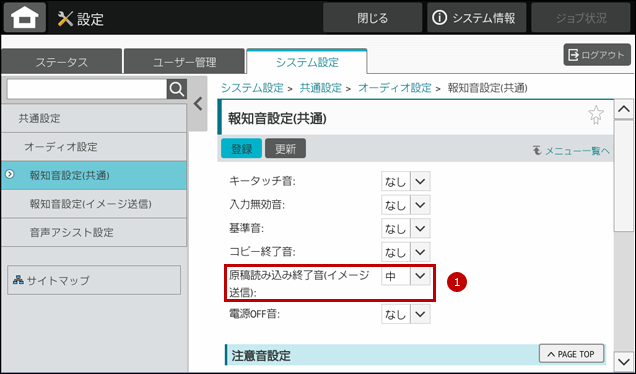faq02052_1.png
