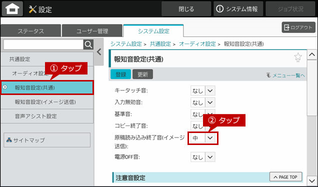 faq02052_5.png