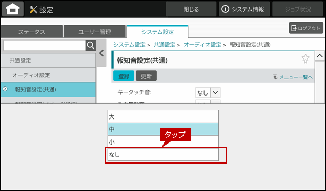 faq02052_6.png