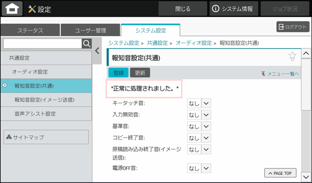faq02052_8.png