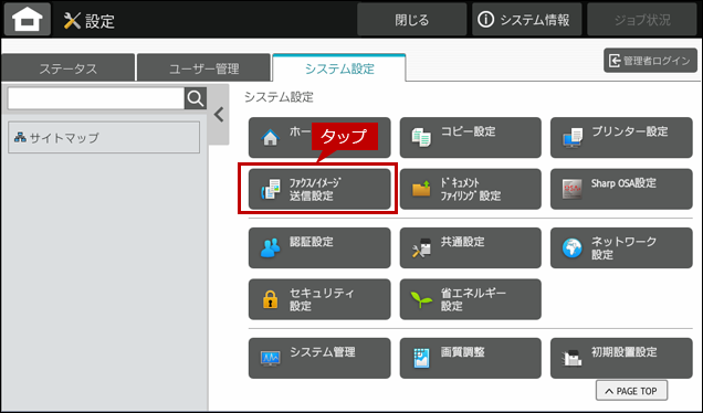 faq02054_15.png