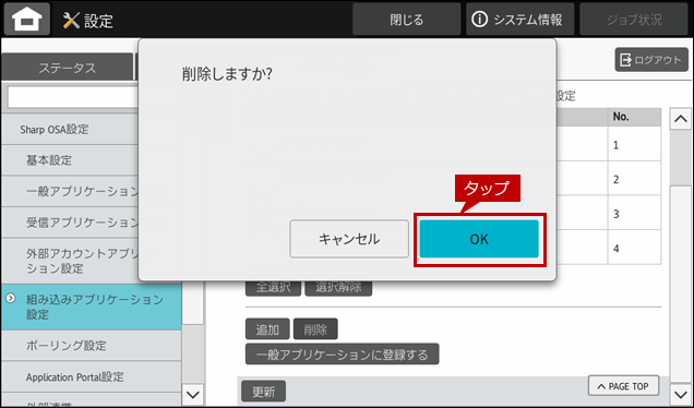 faq02057_5.png