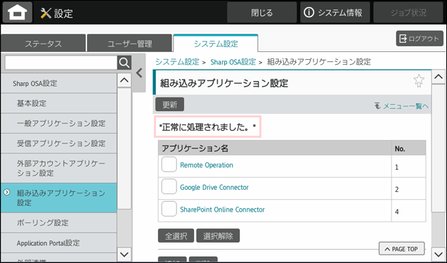 faq02057_6.png