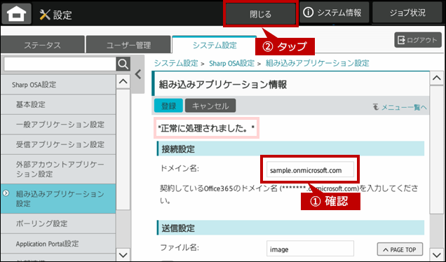 faq02061_10.png