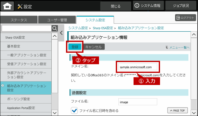 faq02061_9.png