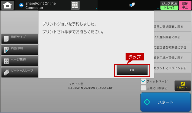 faq02062_10.png