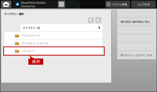 faq02062_11.png