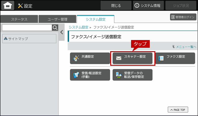 faq02063_18.png