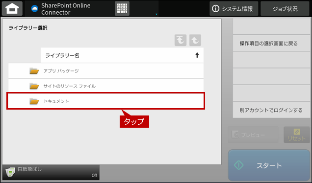 faq02063_7.png