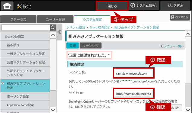 faq02065_10.png