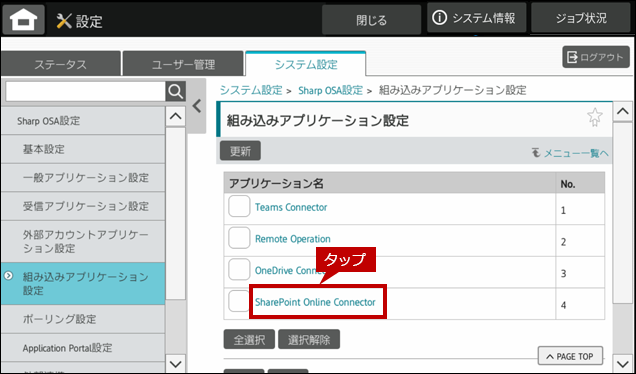 faq02065_7.png